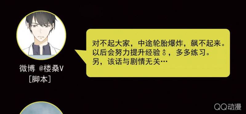 国庆特别篇86