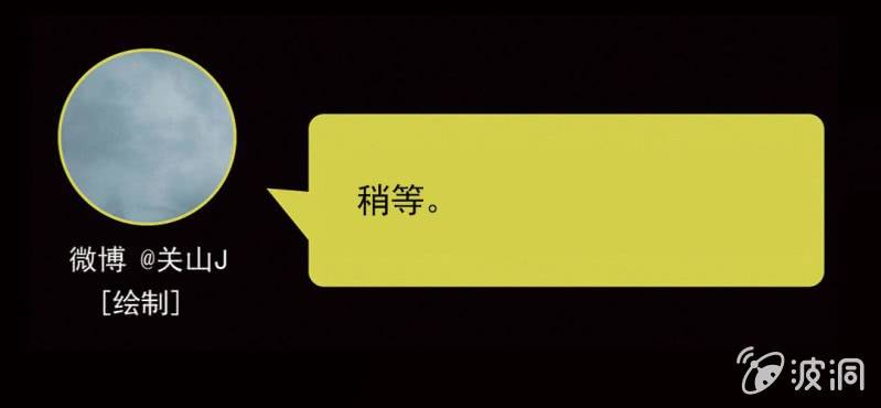 第12话 我喜欢认真的人82