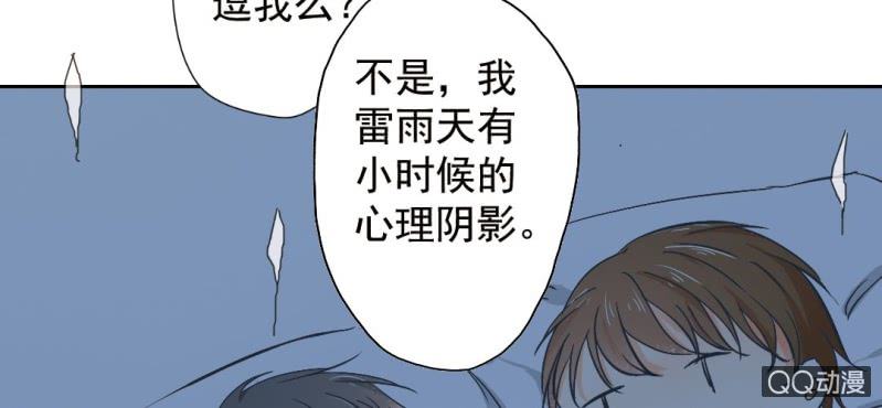 第26话 回忆里他的好33