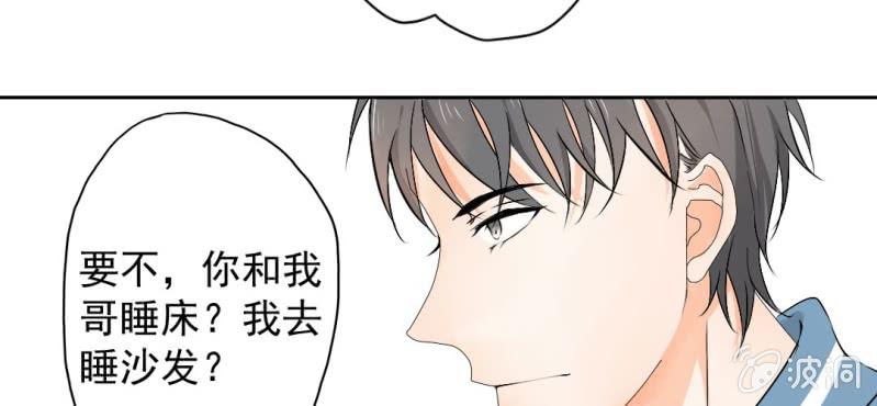 第19话 合理安排15