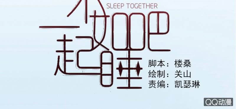 国庆特别篇1