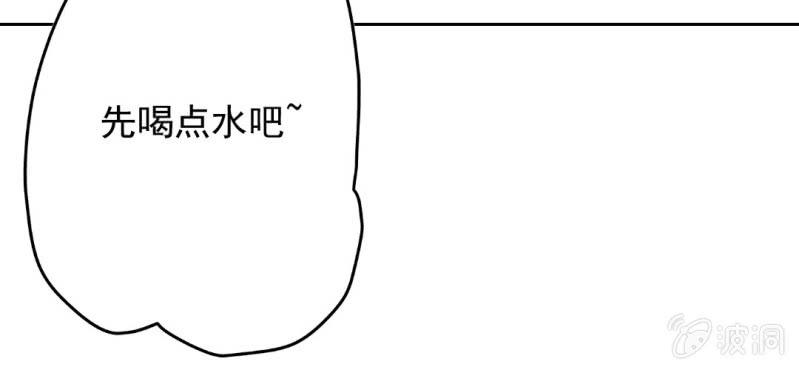 第17话 哟，你还会和人打闹啊73