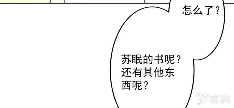 第25话49