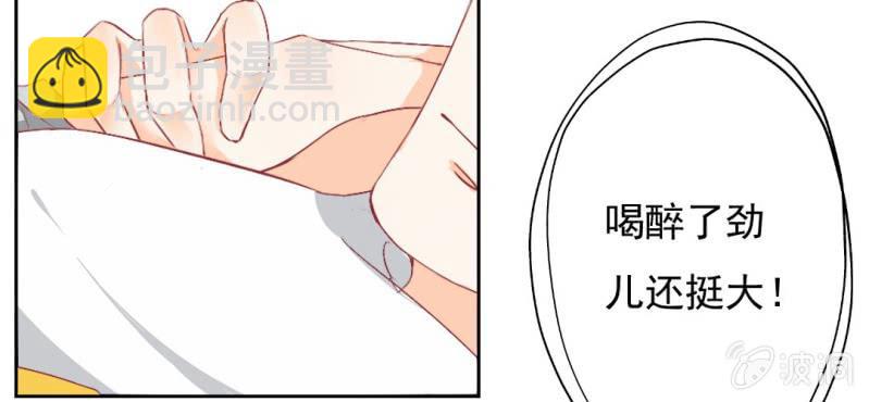 第15话 明天就炒你鱿鱼18