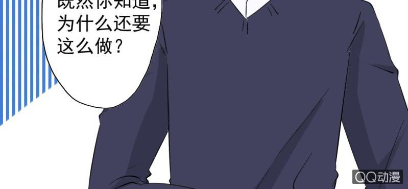 第31话 是结束也是开始16