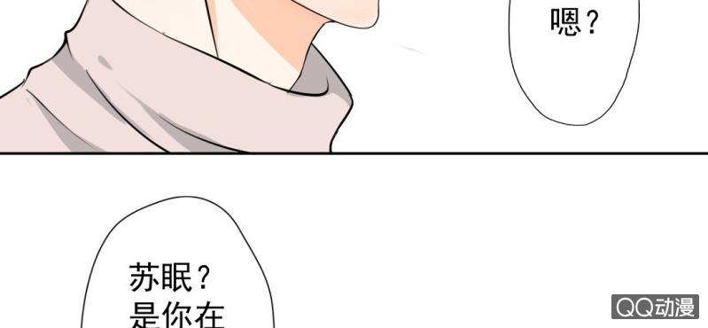 第27话 我喜欢你48