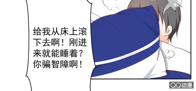 第2话 你是怕打雷么？5