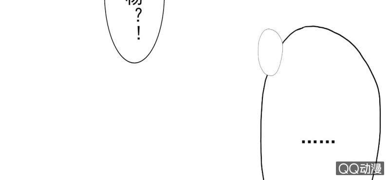 第2话 你是怕打雷么？31