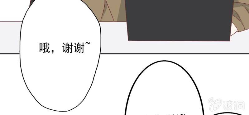 第17话 哟，你还会和人打闹啊76