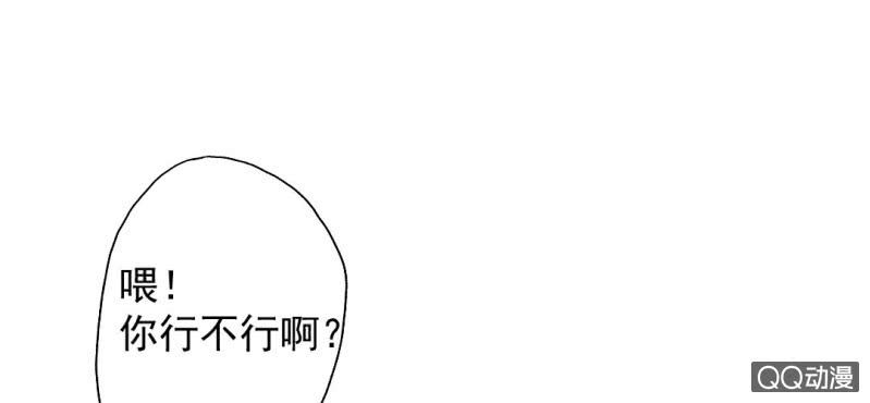 第26话 回忆里他的好45