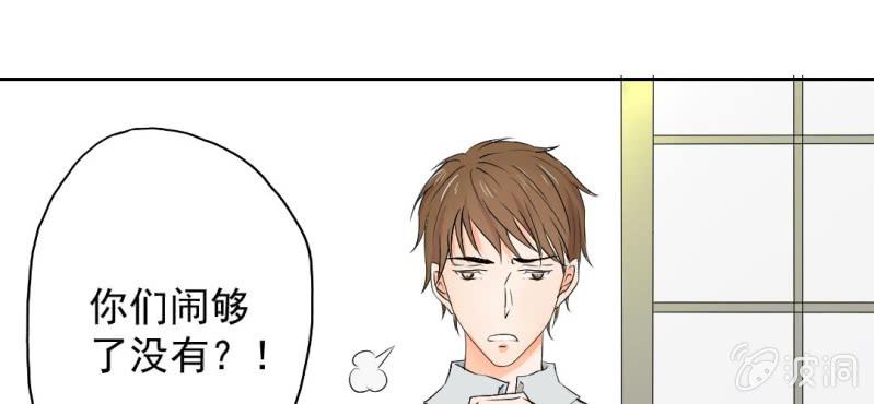 第19话 合理安排32