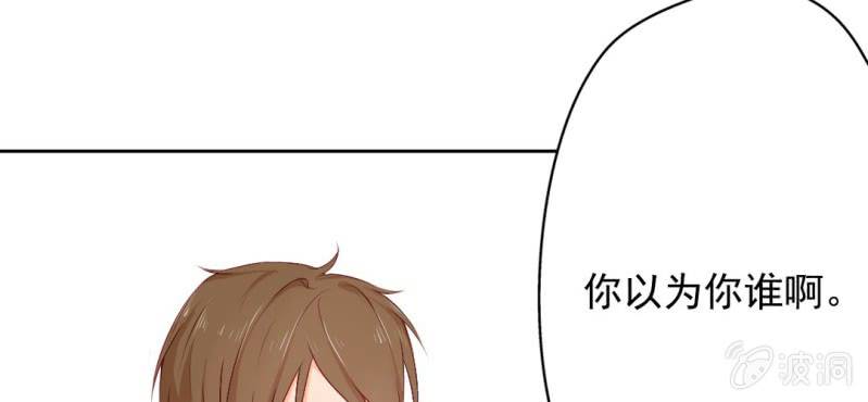 第8话 情敌来了？！！！70