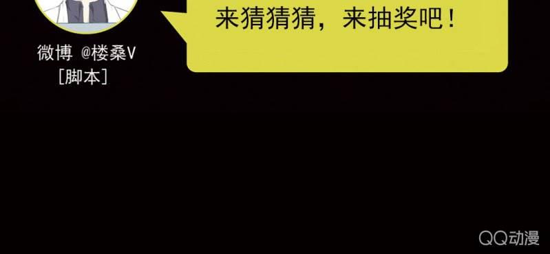 第6话  买日用品86