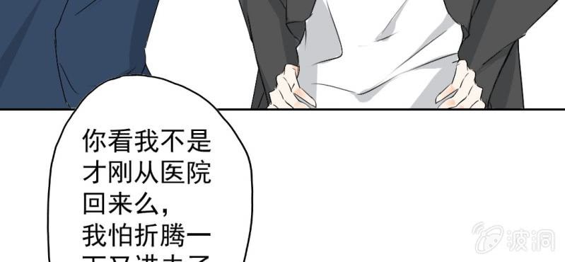 第19话 合理安排70