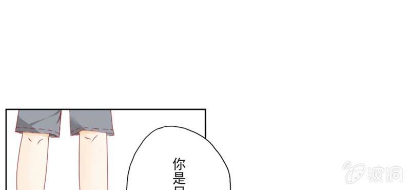第1话 一言不合就上床20
