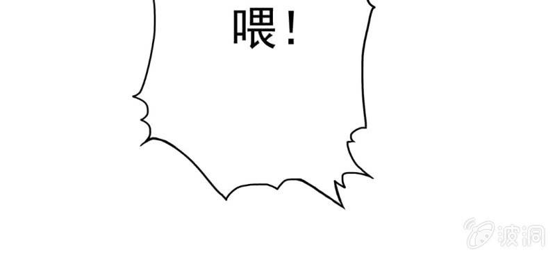 第12话 我喜欢认真的人4