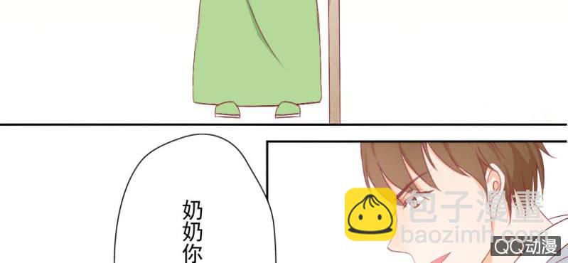 第3话 别得寸进尺47