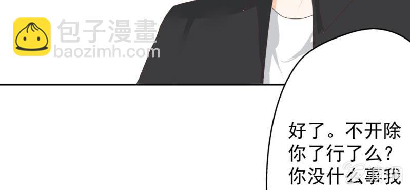 第16话 哦，他是你哥啊48
