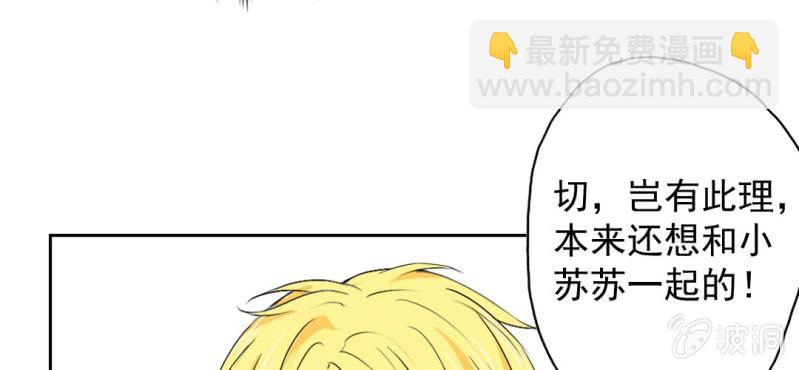 第19话 合理安排51
