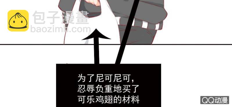 第3话 别得寸进尺22