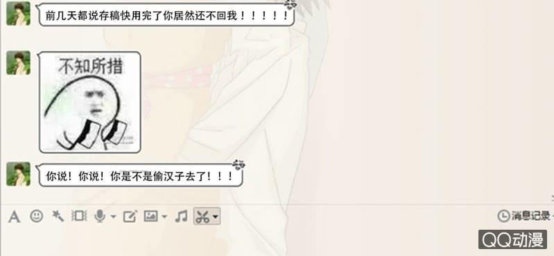 第7话 居然是作家？20