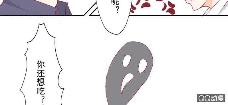 第3话 别得寸进尺40