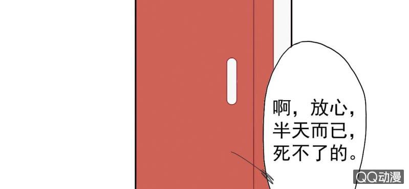 第4话 看起来乖巧48