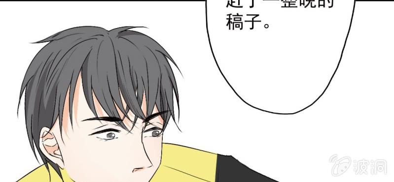 第20话 背着我见别的男人9