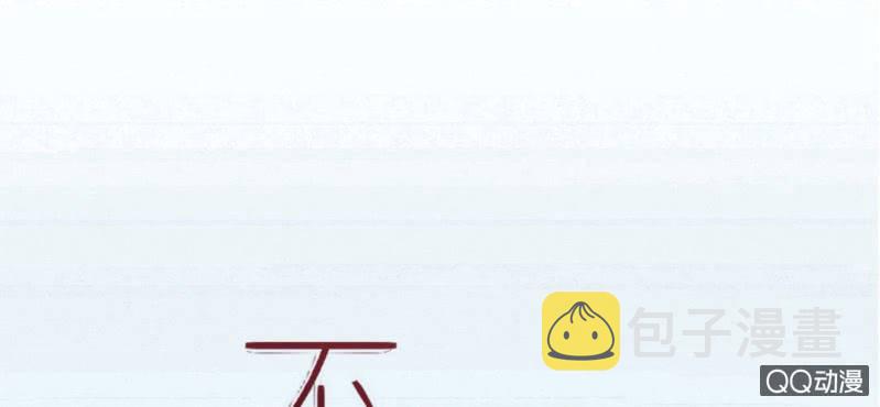 第30话 你对我到底有没有感觉？！0