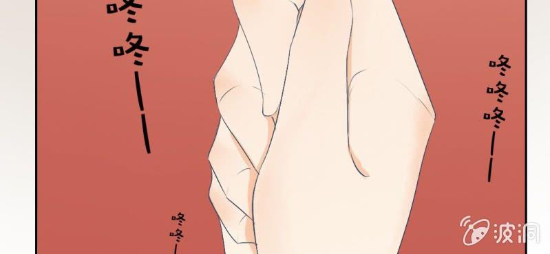 第9话 不准他跟你走52