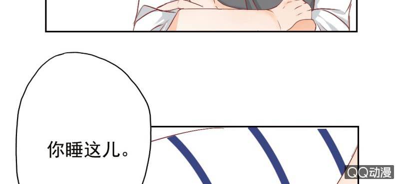第5话  为什么非和我睡？9
