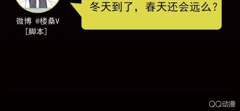 第7话 居然是作家？76