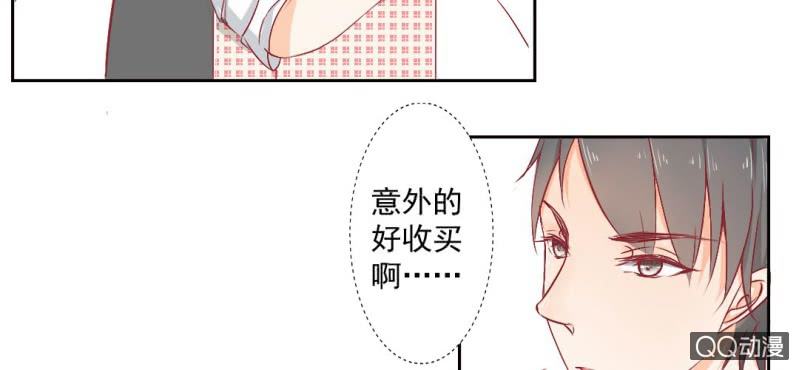 第4话 看起来乖巧39