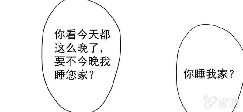第19话 合理安排67