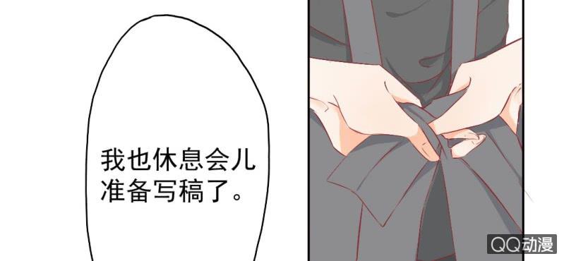第4话 看起来乖巧54