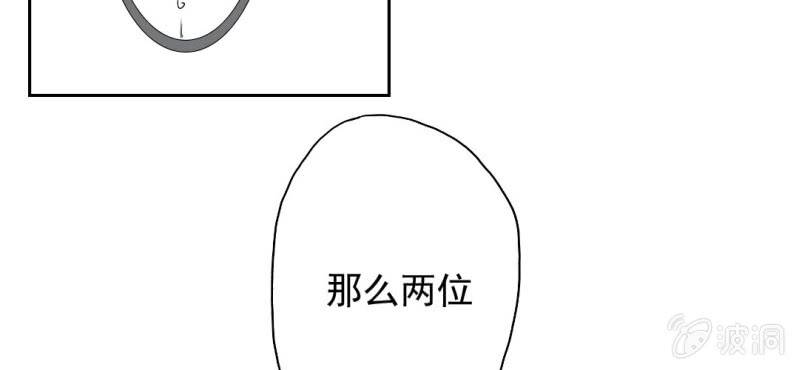 第19话 合理安排44
