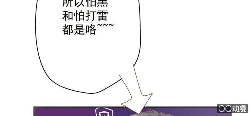 第5话  为什么非和我睡？57