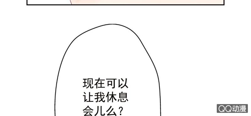 第5话  为什么非和我睡？61