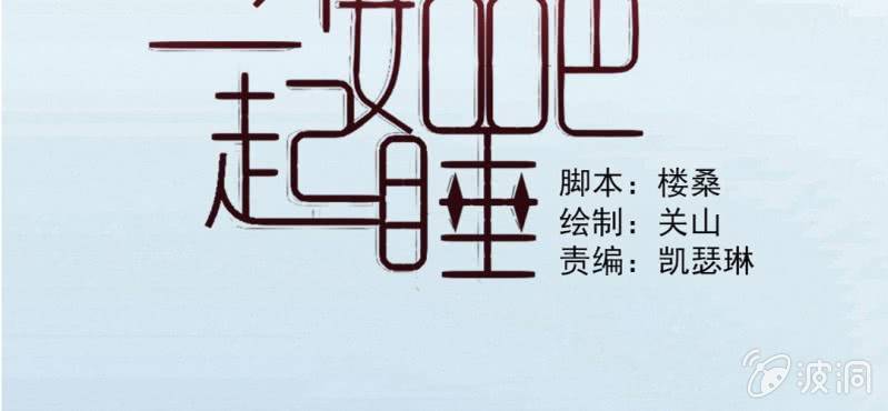第13话 不会喝还喝那么多1