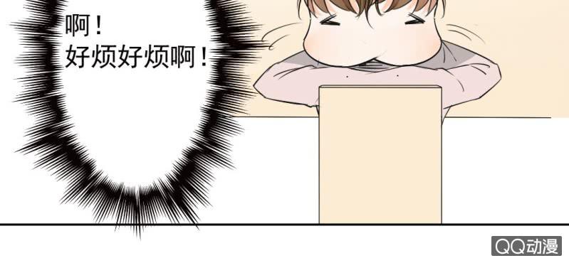 第28话 他买玫瑰花干嘛？14