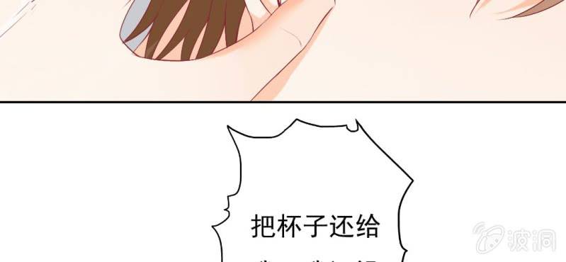 第15话 明天就炒你鱿鱼10