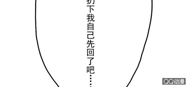 第6话  买日用品51