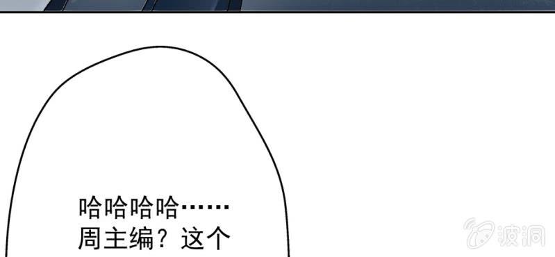 第22话 怎么那么不小心31