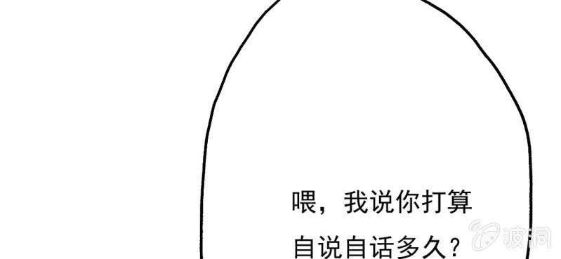 第10话 想做自己喜欢的事27