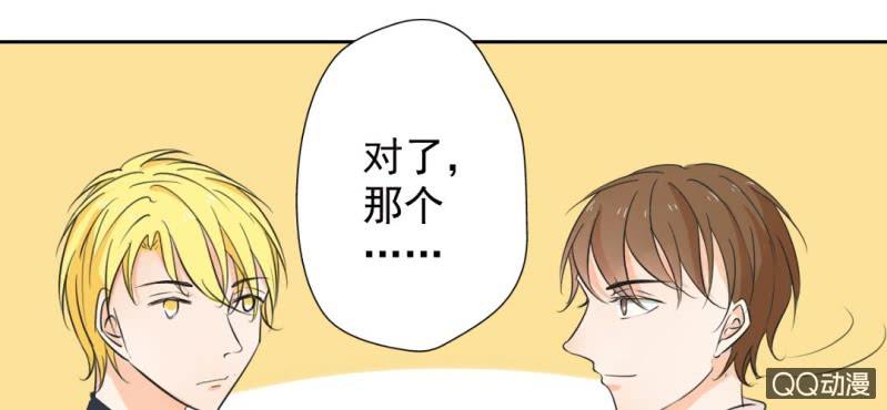第28话 他买玫瑰花干嘛？63