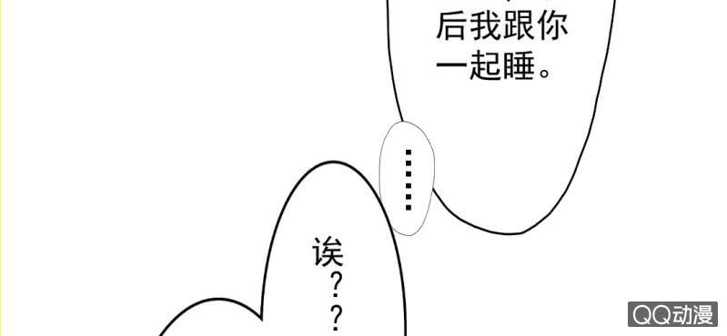 第2话 你是怕打雷么？57