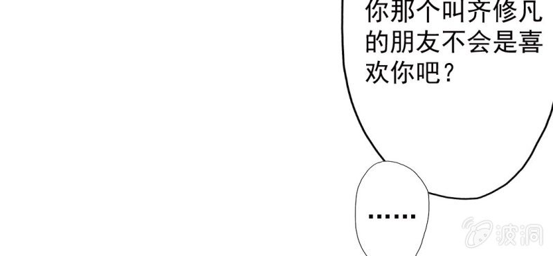 第11话 他是不是喜欢你？68