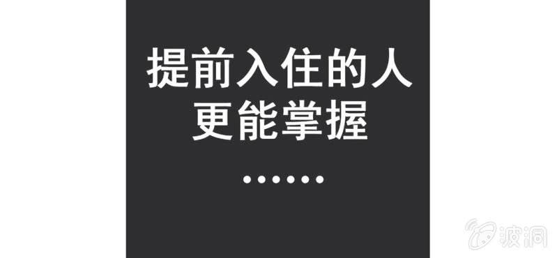 第1话 一言不合就上床7