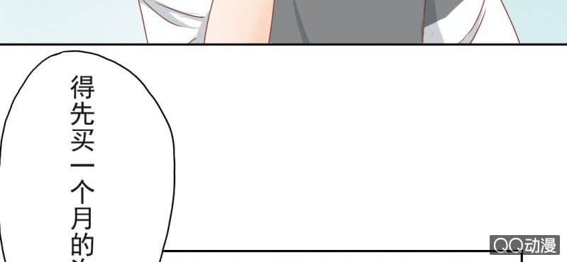 第6话  买日用品33