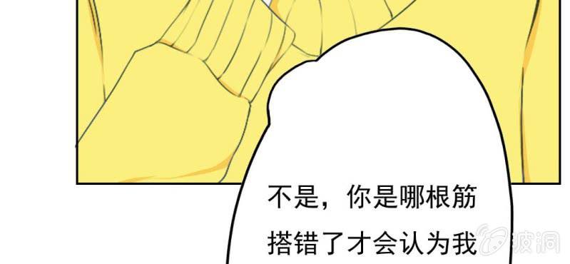 第12话 我喜欢认真的人61